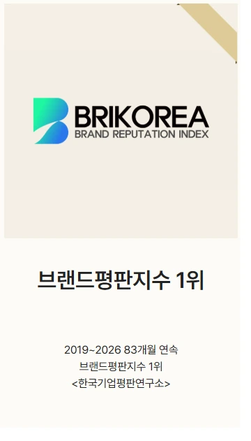 힐스테이트 수원파크포레 모델하우스 공식 힐스테이트 브랜드 소개 자료